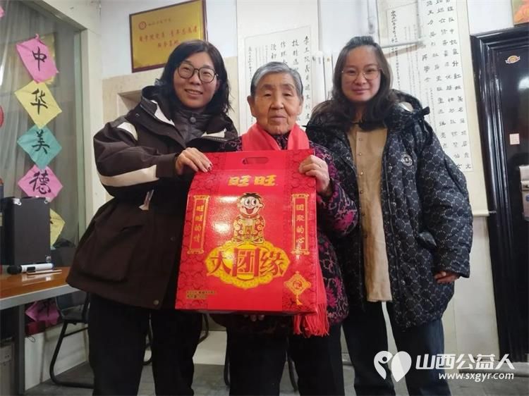 爱心慰问送福气喜气洋洋度新春 旺旺集团太原分公司志愿者团队走进源缘圆老年公寓为爷爷奶奶送来了旺旺大礼包 - 第6张 - 山西公益人 爱心慰问送福气喜气洋洋度新春 旺旺集团太原分公司志愿者团队走进源缘圆老年公寓为爷爷奶奶送来了旺旺大礼包 - 第6张