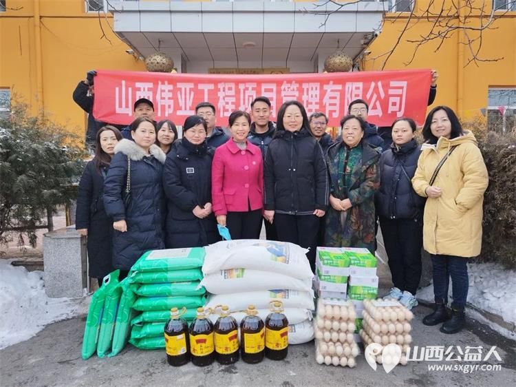 山西伟亚工程项目管理有限公司志愿者团队来到了源缘圆老年公寓送来米面油奶鸡蛋等慰问品 - 第1张 - 山西公益人 山西伟亚工程项目管理有限公司志愿者团队来到了源缘圆老年公寓送来米面油奶鸡蛋等慰问品 - 第1张
