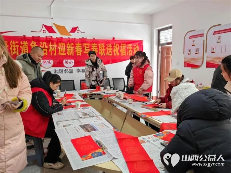 长治市阳光困境儿童帮扶协会在潞洲区常青街道角沿村委会开展我为村民写春联活动 - 第3张