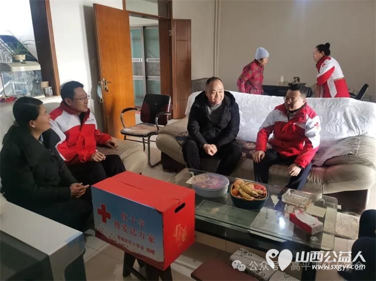 高平市红十字会开展博爱送万家活动向困难家庭及其为红十字事业发展做出贡献的人员发放慰问物资 - 第1张