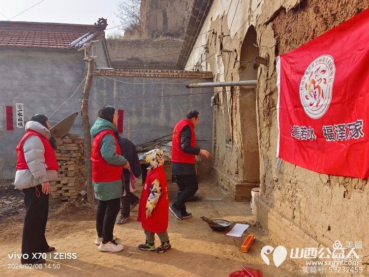长治市善泽留守困境儿童救助协会志愿者去襄垣县善福镇南娥村看望独居老人高明友 - 第4张