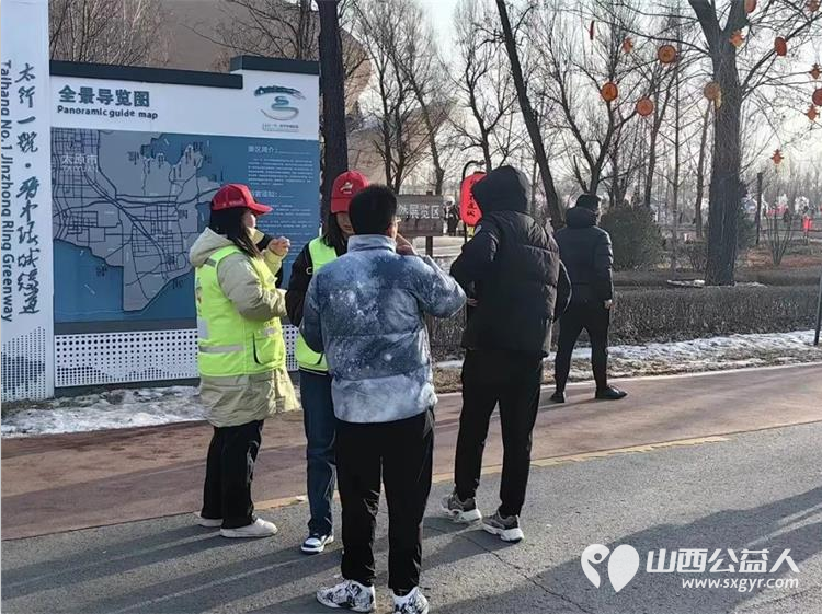 青春奉献我在岗.春节服务不打烊 晋中新青年高校志愿者联合服务中心在“榆次区莲花湾景区”开展助力文明旅游志愿活动 - 第4张