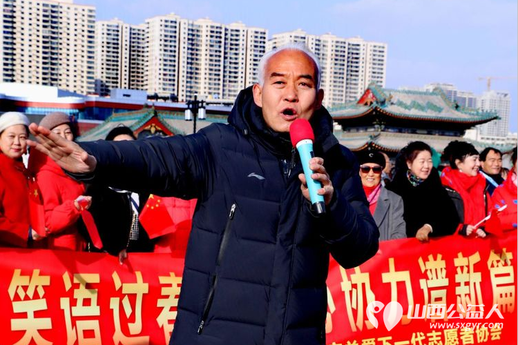 我们的节日 欢歌笑语过春节齐心协力谱新篇 山西省.省城学雷锋志愿者服务总团双塔公园大拜年 - 第24张 - 山西公益人 我们的节日 欢歌笑语过春节齐心协力谱新篇 山西省.省城学雷锋志愿者服务总团双塔公园大拜年 - 第24张