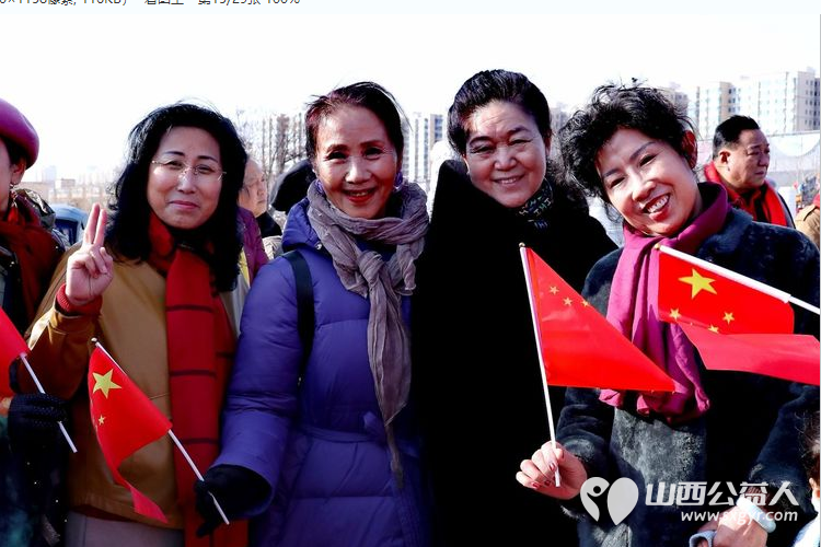 我们的节日 欢歌笑语过春节齐心协力谱新篇 山西省.省城学雷锋志愿者服务总团双塔公园大拜年 - 第26张 - 山西公益人 我们的节日 欢歌笑语过春节齐心协力谱新篇 山西省.省城学雷锋志愿者服务总团双塔公园大拜年 - 第26张