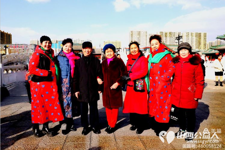 我们的节日 欢歌笑语过春节齐心协力谱新篇 山西省.省城学雷锋志愿者服务总团双塔公园大拜年 - 第15张 - 山西公益人 我们的节日 欢歌笑语过春节齐心协力谱新篇 山西省.省城学雷锋志愿者服务总团双塔公园大拜年 - 第15张