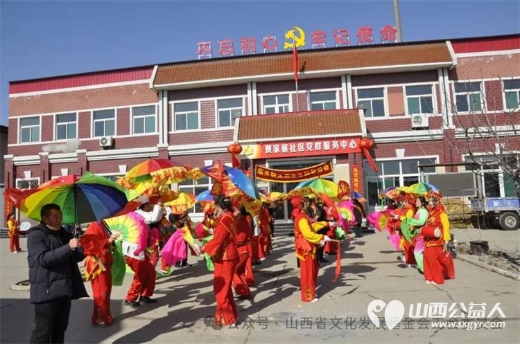 山西省文化发展基金会工会文化宣传志愿服务队文化宣传进社区新春慰问贾家寨 - 第4张