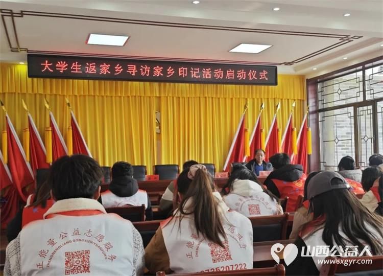 山西灵丘正能量公益志愿者灵丘县平型关义工联合会情暖乡贤公益活动带领返乡大学生加入到家乡文化的宣传当中 - 第2张 - 山西公益人 山西灵丘正能量公益志愿者灵丘县平型关义工联合会情暖乡贤公益活动带领返乡大学生加入到家乡文化的宣传当中 - 第2张