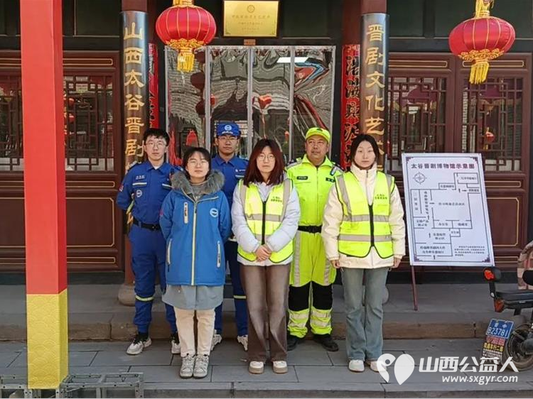 春节我在岗志愿服务不停歇 晋中市太谷区心连心志愿者协会春节假期在太谷晋剧博物馆帮助引导游客维护秩序 - 第1张 - 山西公益人 春节我在岗志愿服务不停歇 晋中市太谷区心连心志愿者协会春节假期在太谷晋剧博物馆帮助引导游客维护秩序 - 第1张