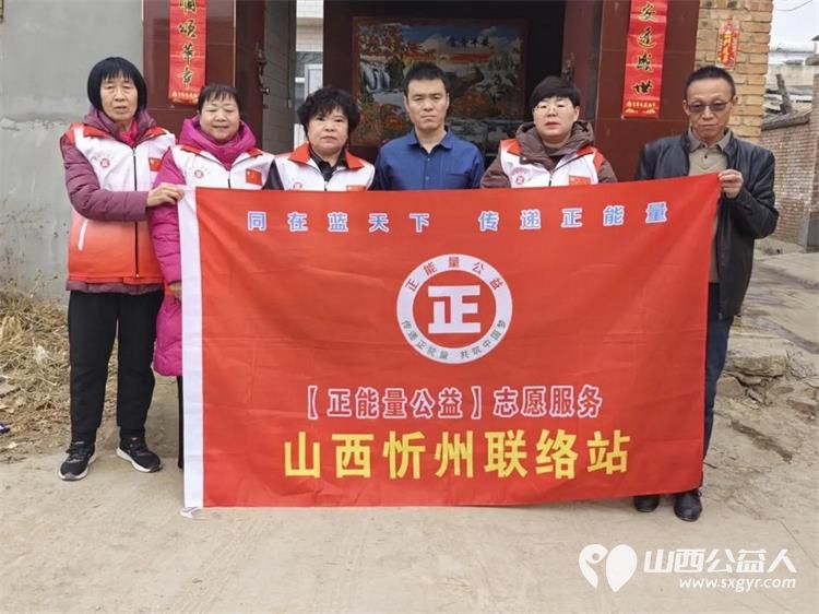 春节慰问送真情浓浓关怀暖人心 正能量公益忻州志愿者忻州阳光爱心公益协会看望白血病患者 - 第1张 - 山西公益人 春节慰问送真情浓浓关怀暖人心 正能量公益忻州志愿者忻州阳光爱心公益协会看望白血病患者 - 第1张