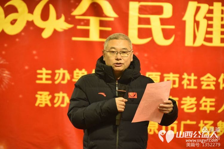 锦绣龙城欢乐歌舞 太原市老年人体育协会和太原市广场舞协会共同承办2024年全民健身大拜年活动 - 第4张