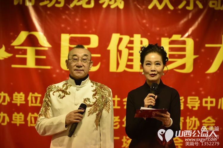 锦绣龙城欢乐歌舞 太原市老年人体育协会和太原市广场舞协会共同承办2024年全民健身大拜年活动 - 第3张