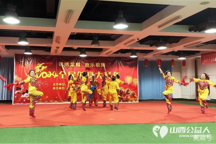 锦绣龙城欢乐歌舞 太原市老年人体育协会和太原市广场舞协会共同承办2024年全民健身大拜年活动 - 第11张