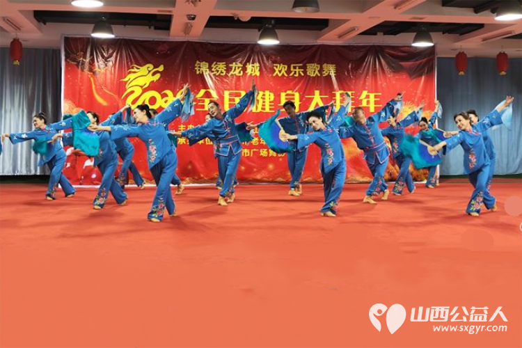 锦绣龙城欢乐歌舞 太原市老年人体育协会和太原市广场舞协会共同承办2024年全民健身大拜年活动 - 第13张