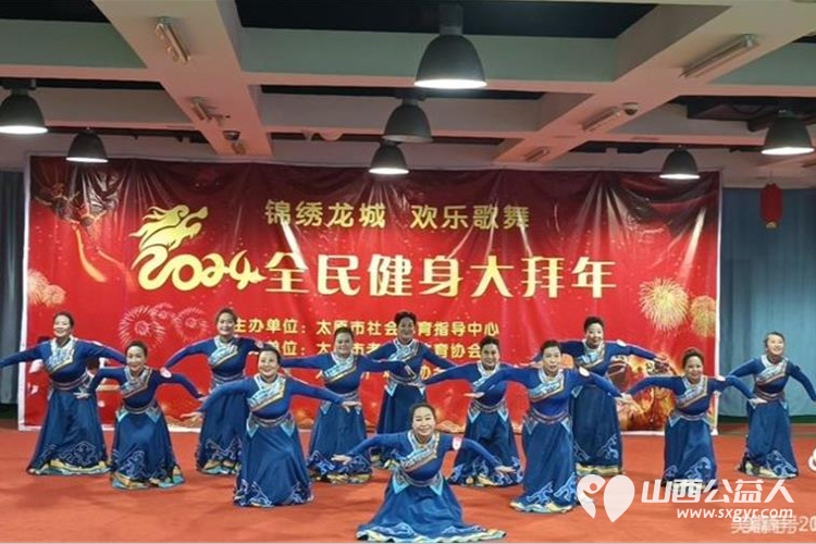 锦绣龙城欢乐歌舞 太原市老年人体育协会和太原市广场舞协会共同承办2024年全民健身大拜年活动 - 第18张