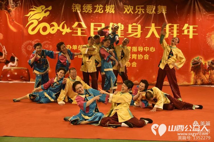 锦绣龙城欢乐歌舞 太原市老年人体育协会和太原市广场舞协会共同承办2024年全民健身大拜年活动 - 第16张