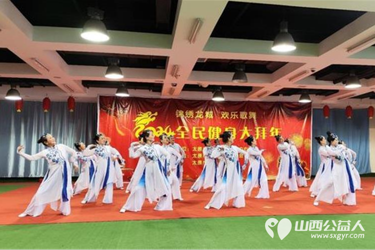 锦绣龙城欢乐歌舞 太原市老年人体育协会和太原市广场舞协会共同承办2024年全民健身大拜年活动 - 第24张