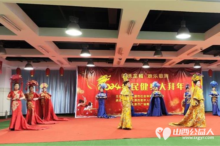 锦绣龙城欢乐歌舞 太原市老年人体育协会和太原市广场舞协会共同承办2024年全民健身大拜年活动 - 第23张