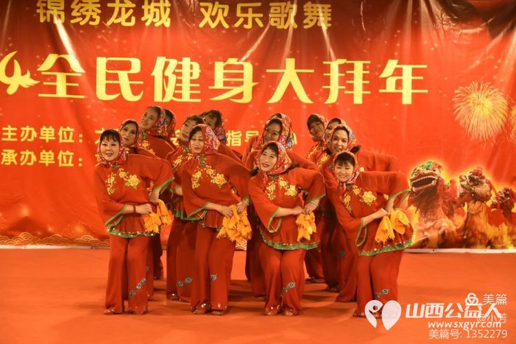 锦绣龙城欢乐歌舞 太原市老年人体育协会和太原市广场舞协会共同承办2024年全民健身大拜年活动 - 第20张
