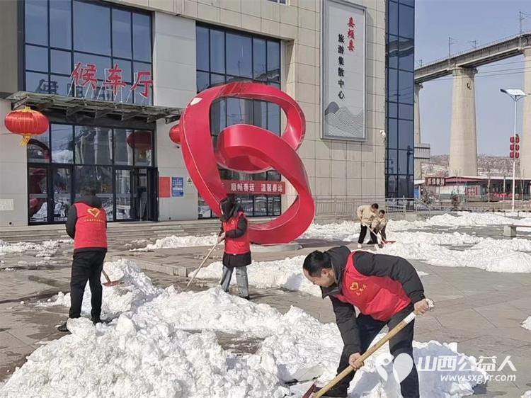 太原好人娄烦县青年志愿者协会会长李云朋带领志愿者积极开展扫雪除冰志愿服务活动 - 第5张