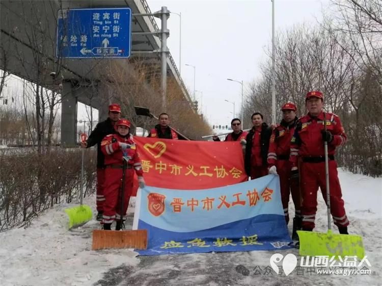 扫雪除冰晋中市义工协会派出义工和志愿者在榆次区锦东大道建国桥路口对积雪和结冰进行清扫 - 第1张 - 山西公益人 扫雪除冰晋中市义工协会派出义工和志愿者在榆次区锦东大道建国桥路口对积雪和结冰进行清扫 - 第1张