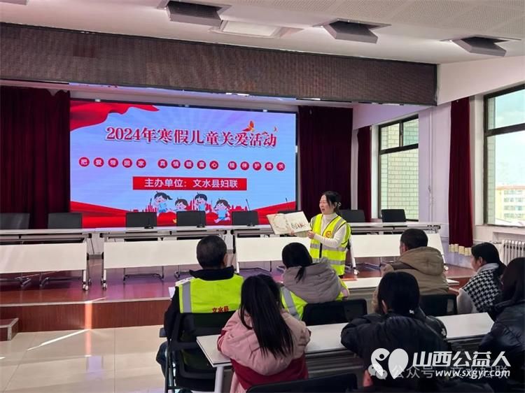 文水县爱心帮扶志愿者协会开展为困境儿童助学圆梦活动为15个孩子发放由北京启爱基金会提供的1200元助学金 - 第1张