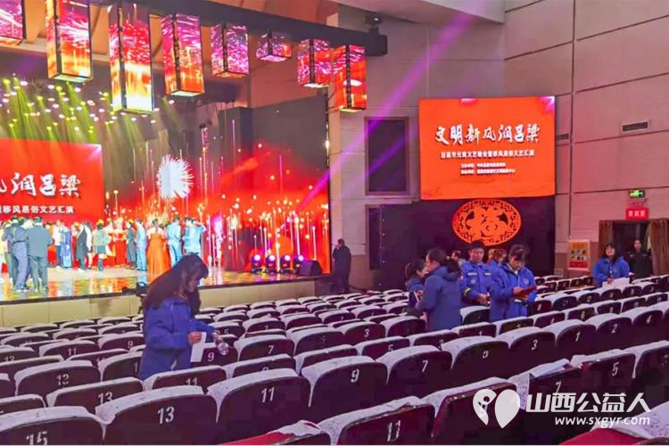 吕梁市蓝天救援队承担着吕梁市元宵文艺晚会活动的应急保障志愿服务任务 - 第6张