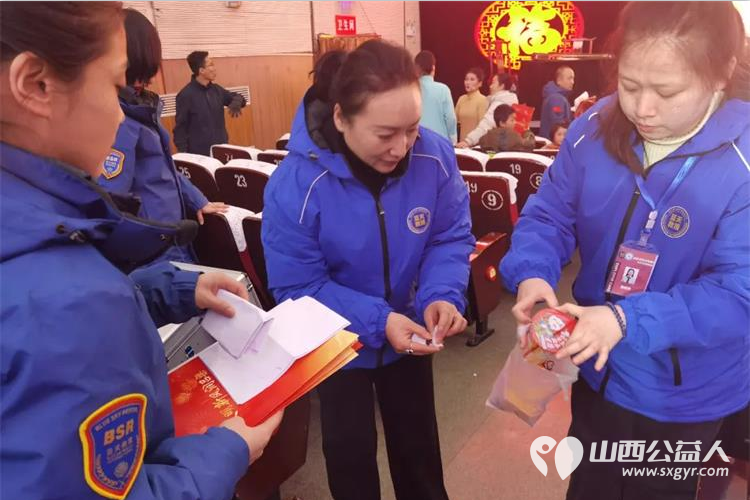 吕梁市蓝天救援队承担着吕梁市元宵文艺晚会活动的应急保障志愿服务任务 - 第1张