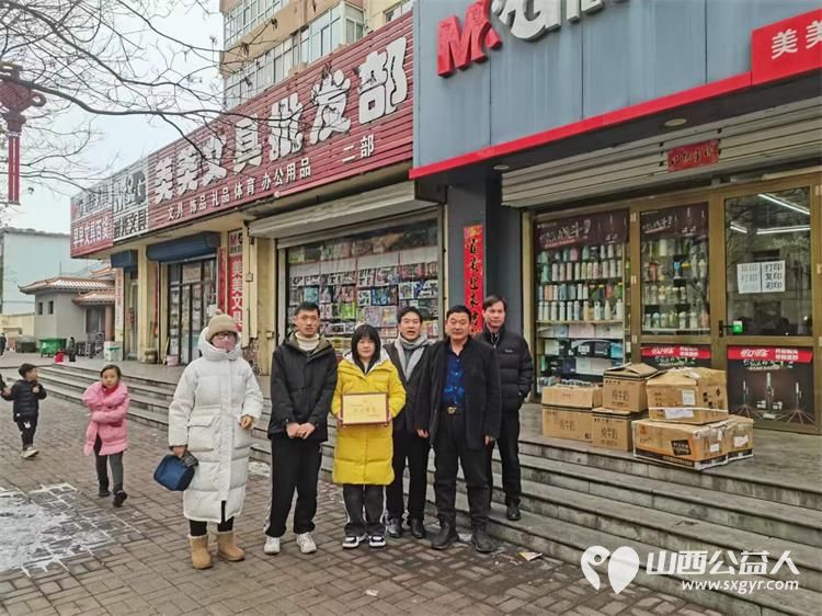 长治市黄碾镇王庄矿美美文具店为长治市阳光困境儿童帮扶协会的困境儿童捐赠的学习用品 - 第1张 - 山西公益人 长治市黄碾镇王庄矿美美文具店为长治市阳光困境儿童帮扶协会的困境儿童捐赠的学习用品 - 第1张