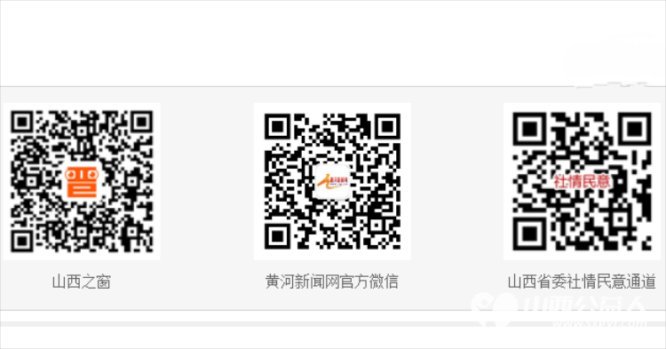 欢迎来我家!太原市儿童福利院举行元宵节主题开放日活动 - 第5张 - 山西公益人 欢迎来我家!太原市儿童福利院举行元宵节主题开放日活动 - 第5张