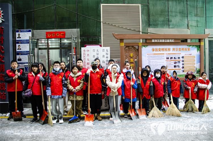 太原市小店区营盘街道南内环二社区组织未成年小学生参加清理积雪活动 - 第1张