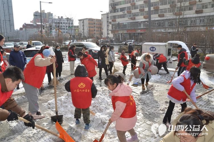 太原市小店区营盘街道南内环二社区组织未成年小学生参加清理积雪活动 - 第5张
