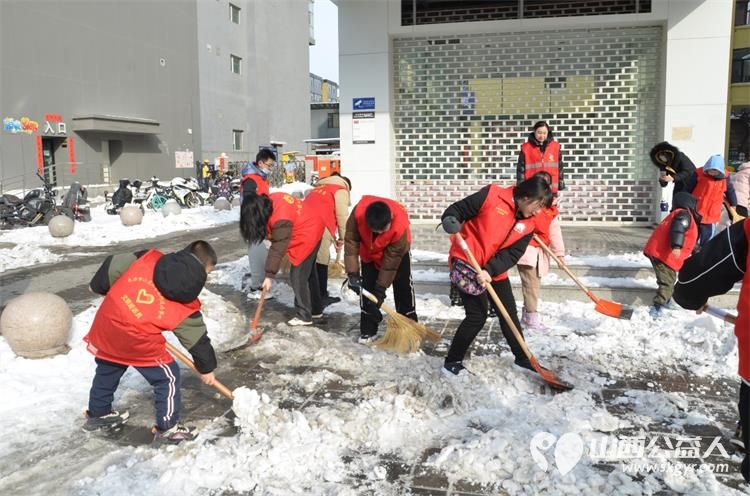 太原市小店区营盘街道南内环二社区组织未成年小学生参加清理积雪活动 - 第7张