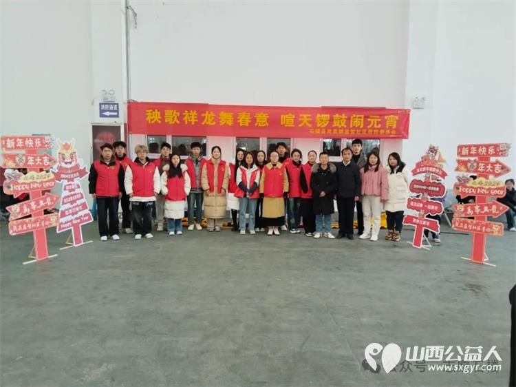 点赞！！汇聚爱心，传递温暖----石楼县青年志愿者协会表彰大学生优秀青年志愿者 - 第3张