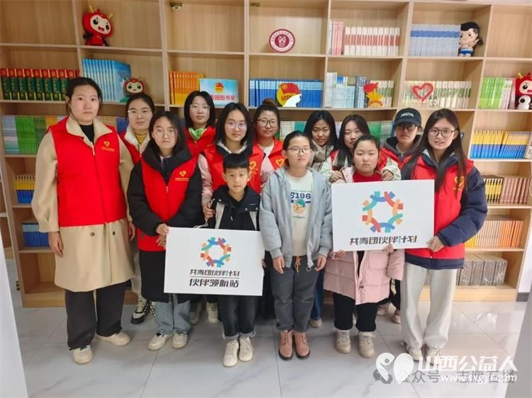 点赞！！汇聚爱心，传递温暖----石楼县青年志愿者协会表彰大学生优秀青年志愿者 - 第10张