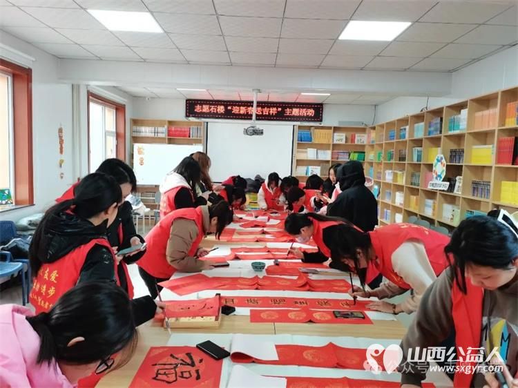 点赞！！汇聚爱心，传递温暖----石楼县青年志愿者协会表彰大学生优秀青年志愿者 - 第12张