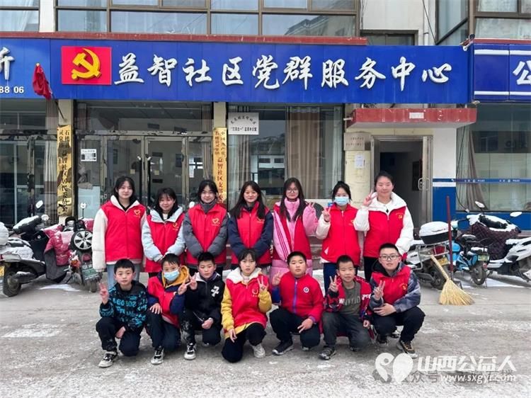 点赞！！汇聚爱心，传递温暖----石楼县青年志愿者协会表彰大学生优秀青年志愿者 - 第1张