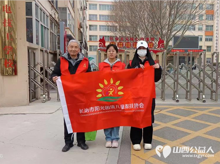 长治市阳光困境儿童帮扶协会在潞洲区开展关爱孤残儿童，爱心义剪活动 - 第1张