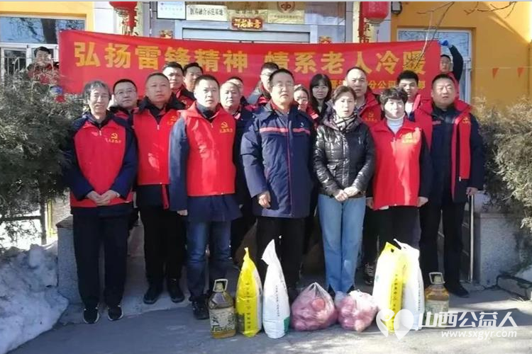 太原市热力集团晋源分公司来源缘圆老年公寓开展弘扬雷锋精神情系老人冷暖的公益活动还为老人们带来了米面油苹果慰问品 - 第1张 - 山西公益人 太原市热力集团晋源分公司来源缘圆老年公寓开展弘扬雷锋精神情系老人冷暖的公益活动还为老人们带来了米面油苹果慰问品 - 第1张
