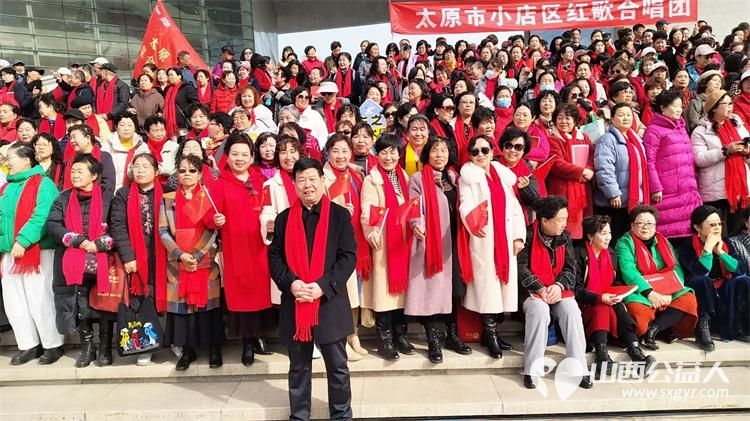 小店红歌合唱团一行赴山西大剧院西广场参加山西省合唱协会举办的《龙年龙城新春大联欢》活动 - 第1张