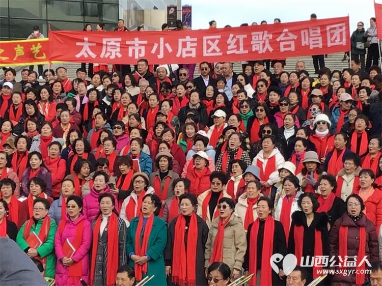 小店红歌合唱团一行赴山西大剧院西广场参加山西省合唱协会举办的《龙年龙城新春大联欢》活动 - 第8张
