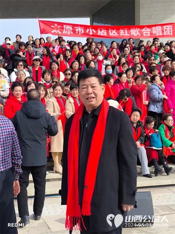 小店红歌合唱团一行赴山西大剧院西广场参加山西省合唱协会举办的《龙年龙城新春大联欢》活动 - 第6张