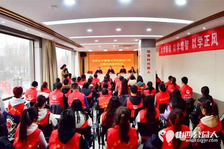 共青团忻州市委组织开展“学雷锋·文明实践我行动”系列活动 - 第5张 - 山西公益人 共青团忻州市委组织开展“学雷锋·文明实践我行动”系列活动 - 第5张