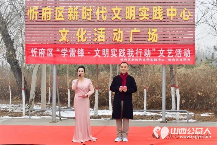 共青团忻州市委组织开展“学雷锋·文明实践我行动”系列活动 - 第24张 - 山西公益人 共青团忻州市委组织开展“学雷锋·文明实践我行动”系列活动 - 第24张