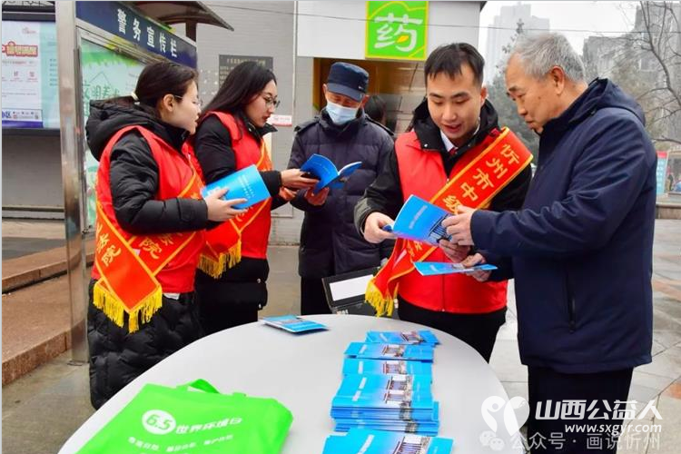 共青团忻州市委组织开展“学雷锋·文明实践我行动”系列活动 - 第14张 - 山西公益人 共青团忻州市委组织开展“学雷锋·文明实践我行动”系列活动 - 第14张