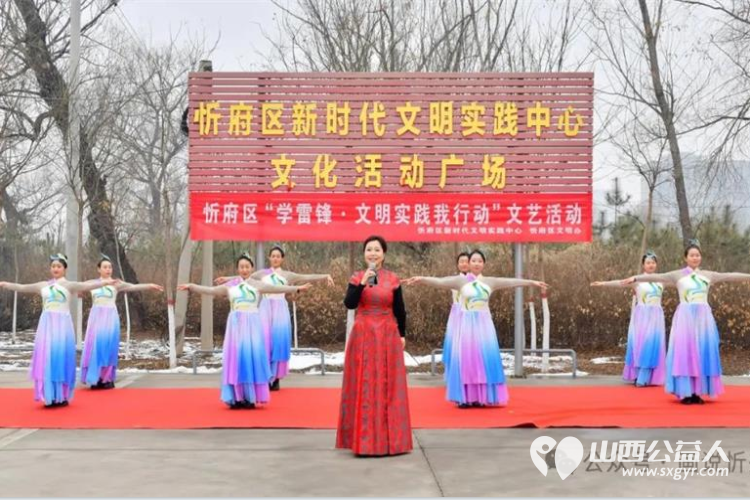 共青团忻州市委组织开展“学雷锋·文明实践我行动”系列活动 - 第11张 - 山西公益人 共青团忻州市委组织开展“学雷锋·文明实践我行动”系列活动 - 第11张