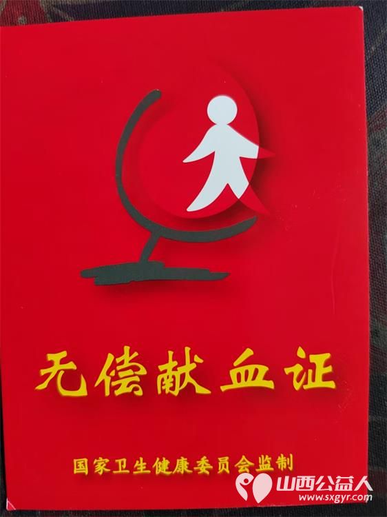 献血光荣 . 光荣献血，山西省道德模范韩俊明参加义务献血活动 - 第4张