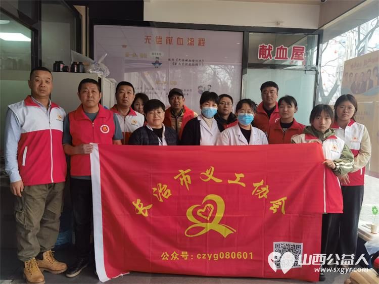 长治义工协会在第61个全国学雷锋纪念日组织志愿者义务献血 - 第1张