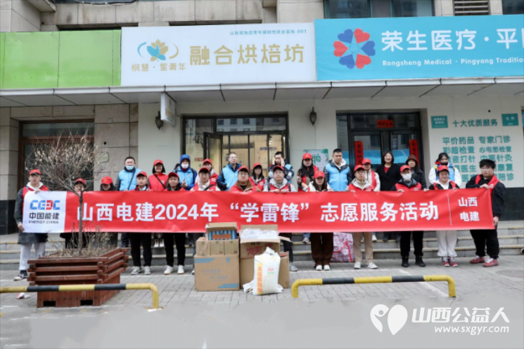 山西电力建设有限公司志愿者捐赠烘焙学习物资并陪伴枫慧孤独症青年赴植物园开展游学活动 - 第1张