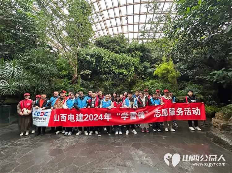 山西电力建设有限公司志愿者捐赠烘焙学习物资并陪伴枫慧孤独症青年赴植物园开展游学活动 - 第2张