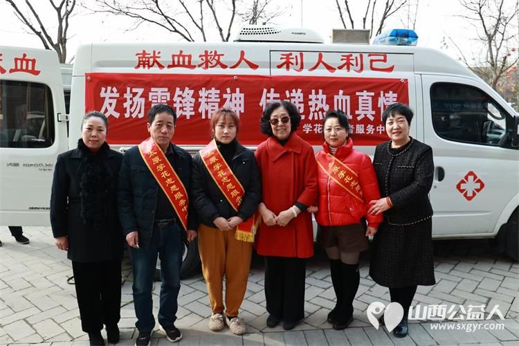 太原学花志愿服务中心在晋源区开展了学雷锋，献爱心，义务献血活动 - 第1张
